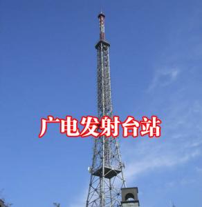 貴州廣電發射臺站防雷工程典型案例